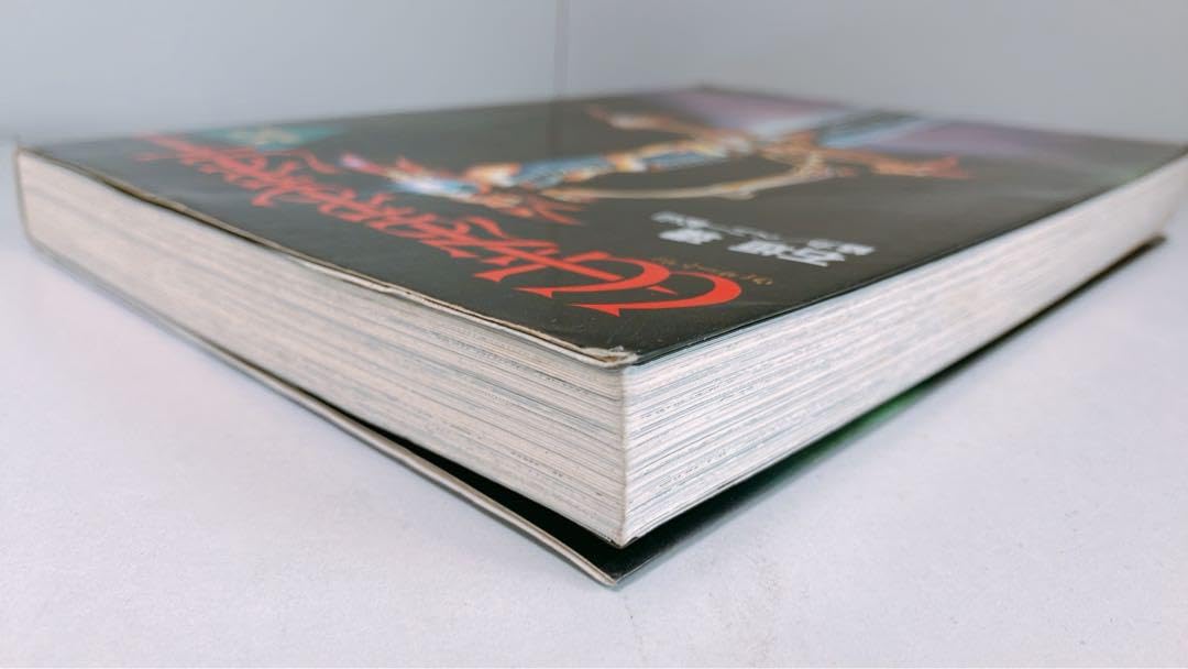 Amazon.co.jp: ウィザードリィ 第1巻 邂逅編 石垣環 宝島COMIC : おもちゃ